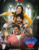 Mathu Vadalara 2 (2024)