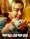 Officer Black Belt (2024)
