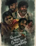 NONTON – Chennaiyil Vaanam Megamootathudan Kaanapadum (2024)