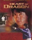 Heart of a Dragon (Long de xin) (1985)
