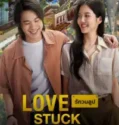 NONTON – Love Stuck (2024)