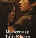 My Name Is Loh Kiwan (2024)