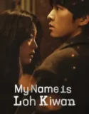 My Name Is Loh Kiwan (2024)