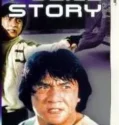 NONTON – Police Story (Ging chaat goo si) (1985)