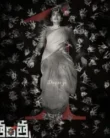 Tantra (2024)