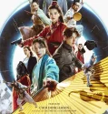 Alienoid (Oegye+in 1bu) (2022)