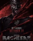 Bagheera (2024)