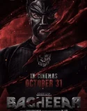 Bagheera (2024)