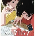 Look Back (2024)