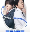 Pilot (2024)
