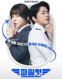 Pilot (2024)