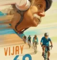 Vijay 69 (2024)