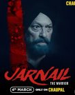 Jarnail The Warrior (2025)