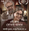 Ei Raat Tomar Amar (2025)