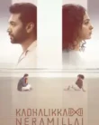 Kadhalikka Neramillai (2025)