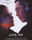Love Me (2025)