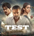 Test (2025)