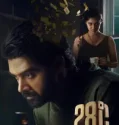 28 Degree Celsius (2025)