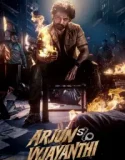 Arjun SO Vyjayanthi (2025)