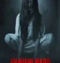 Bhavani Ward 1997 (2025)