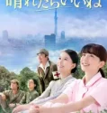 Brighter Days (2025)
