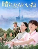 Brighter Days (2025)