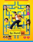Happy Monday (Sawaddee Wan Jan) (s) (2025)