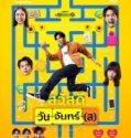 Happy Monday (Sawaddee Wan Jan) (s) (2025)