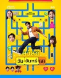 Happy Monday (Sawaddee Wan Jan) (s) (2025)