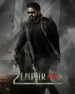 L2 Empuraan (2025)