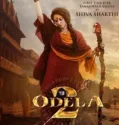 Odela 2 (2025)