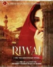 Riwaj (2025)