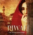 Riwaj (2025)