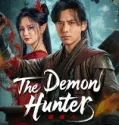 The Demon Hunter (2025)