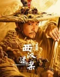 The Mystery of the Silk (2025)