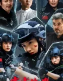 Thunder Rose (Steel Rose) (Pili Meigui) (2025)
