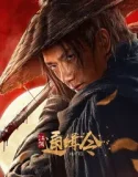 Wanted (2025)
