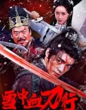 Blood and Blades in the Snow (2025)