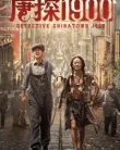 Detective Chinatown 1900 (2025)