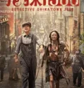 Detective Chinatown 1900 (2025)