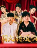 Girl’s Troubles (2025)