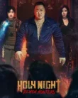 Holy Night Demon Hunters (2025)