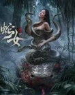 The Snake Girl (2025)