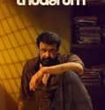 Thudarum (2025)
