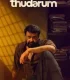 Thudarum (2025)