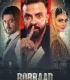 Borbaad (2025)
