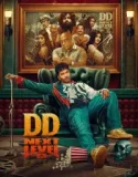 DD Next Level (2025)