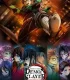 Demon Slayer -Kimetsu no Yaiba- The Movie Infinity Castle (2025)