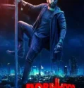 Robinhood (2025)