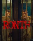 Ronth (2025)